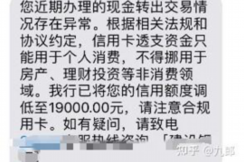 醴陵专业要账公司