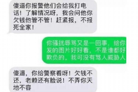 醴陵讨债公司